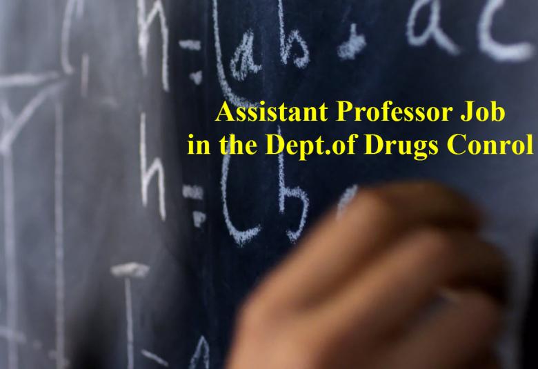 Job for Assistant Professor in the Dept.of Drugs Conrol at KPSC