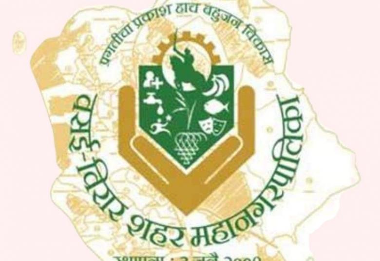 Pharmacist at District Integrated Health and Family Welfare Society