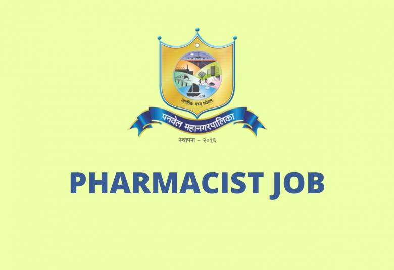 Job for Pharmacist at Panvel Municipal Corporation