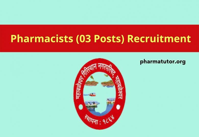 Job for Pharmacists at Mahabaleshwar Giristan Nagar Parishad