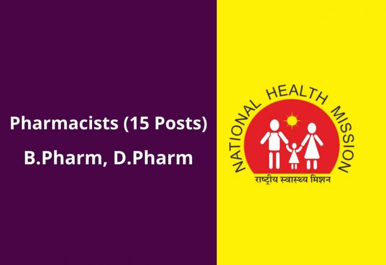 Pharmacists Jobs under District Rural Health Mission