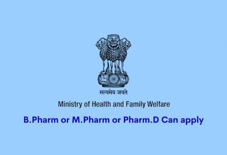 Job for B.Pharm or M.Pharm or Pharm.D at NIE, Ministry of Health