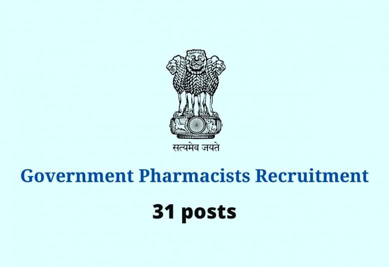 Job Openings for Pharmacists at Government Hospitals, Cuddalore 