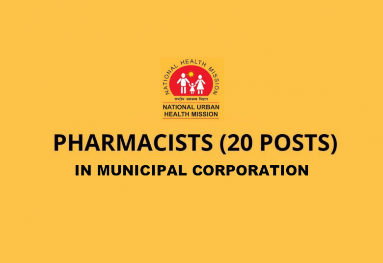 Recruitment for Pharmacists at KMC, Municipal Corporation