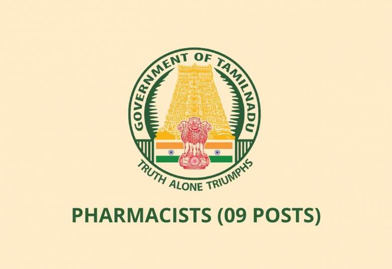 Vacancy for Pharmacists at Thoothukudi District Government Hospitals