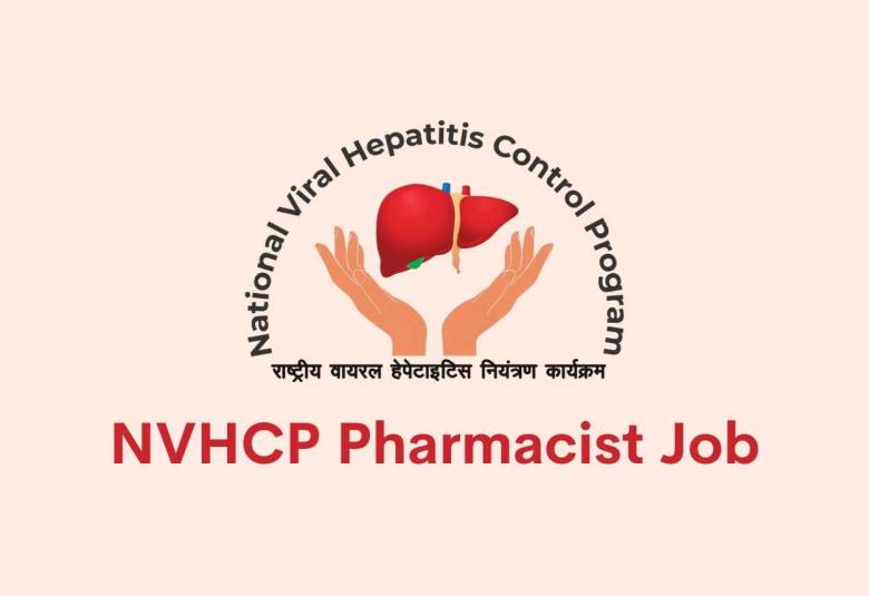 Job for Pharmacist at District Integrated Health & Family Welfare Society Wardha