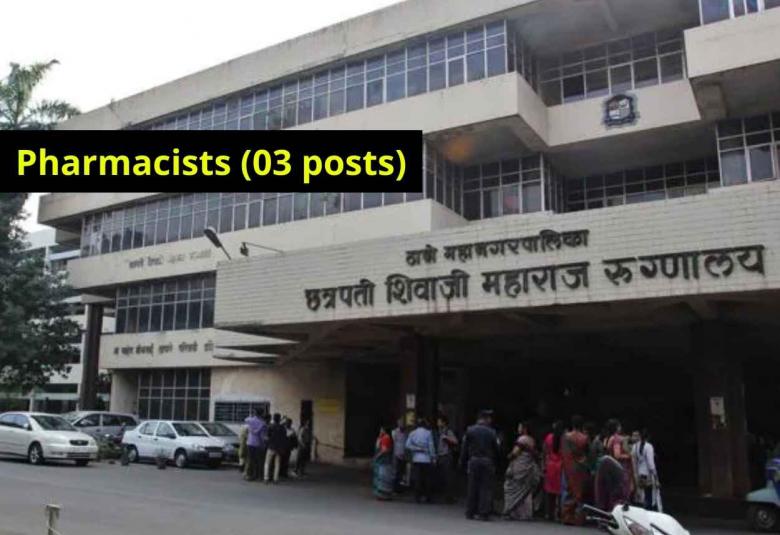 Job for Pharmacists at Chhatrapati Shivaji Maharaj Hospital