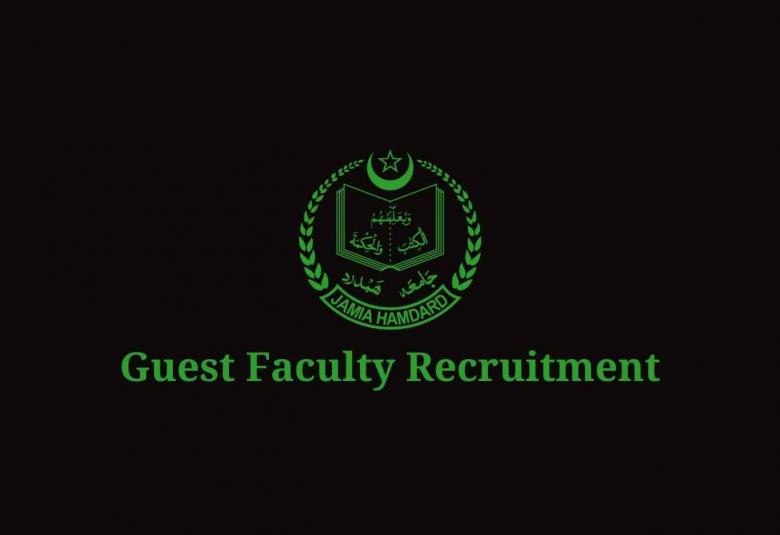Guest Faculty Recruitment at Jamia Hamdard