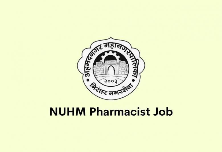 Job for Pharmacist at Ahmednagar Municipal Corporation