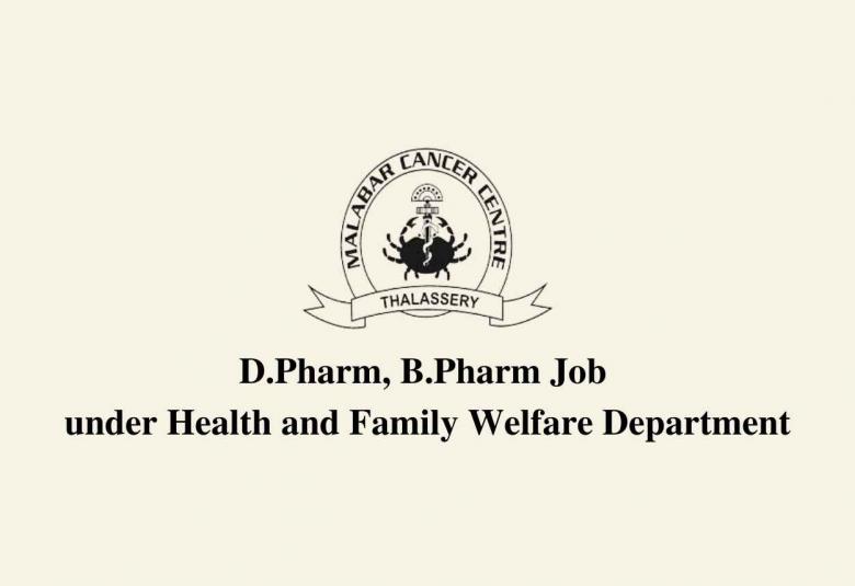 Recruitment for D.Pharm, B.Pharm under Health and Family Welfare Department, MCC