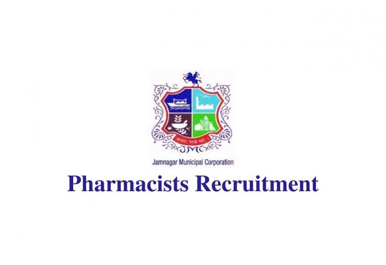 Recruitment for Pharmacists at JMC