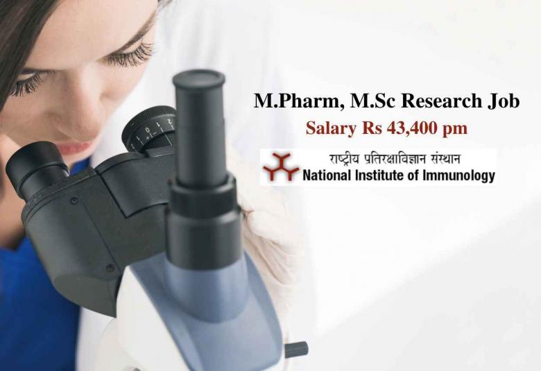 M.Pharm, M.Sc Research Job at National Institute of Immunology