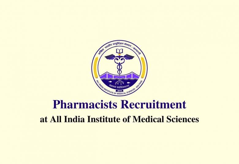 Job for Pharmcists in All India Institute of Medical Sciences