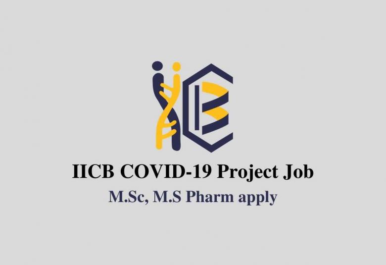 Opportunity for M.Sc, M.S Pharm as Project Associate at IICT