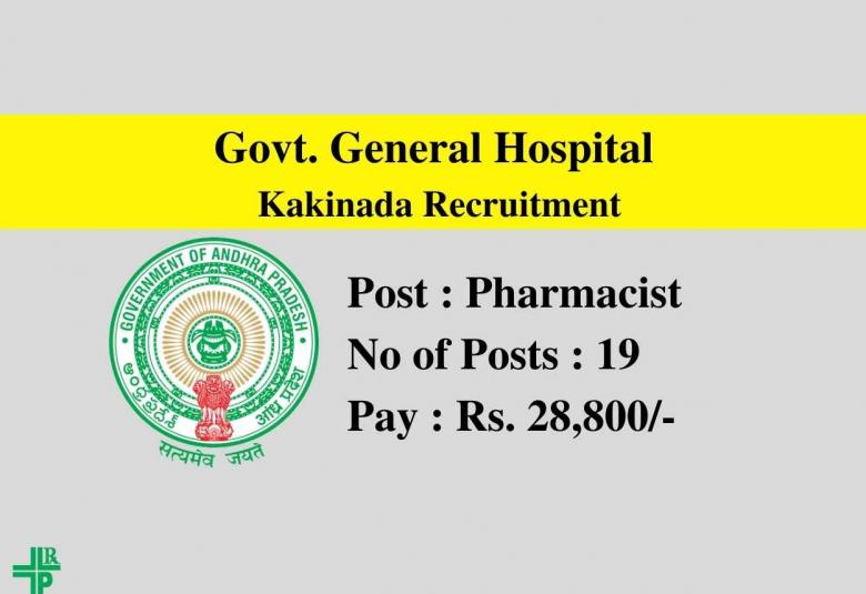 Pharmacists Recruitment at Government General Hospital