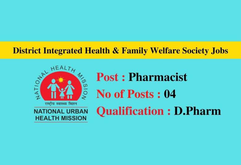 Recruitment for Pharmacists at District Integrated Health & Family Welfare Society