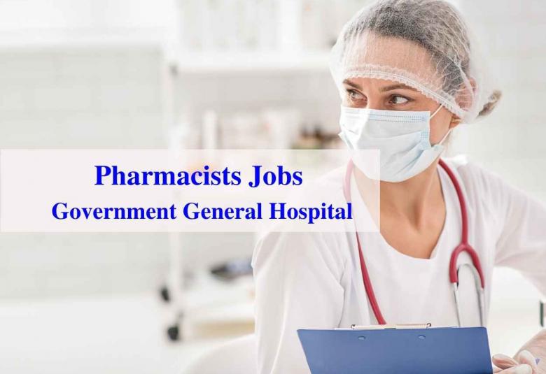 Recruitment for Pharmacists to work in Government General Hospital