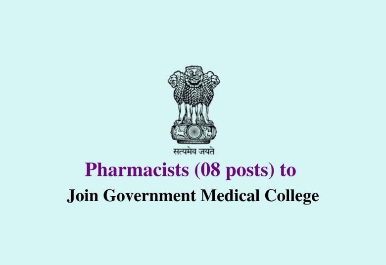 Opportunity for Pharmacists to join Government Medical College