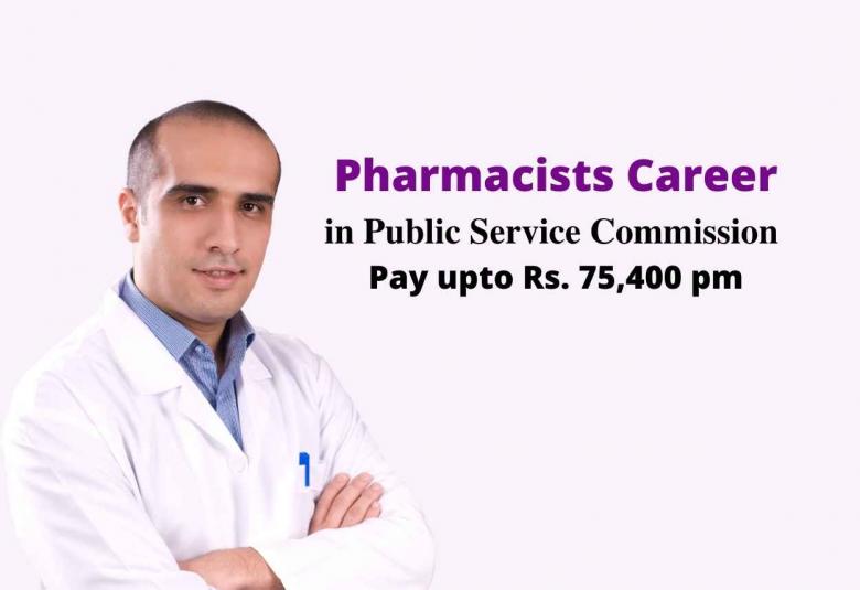Job for Pharmacists in Public Service Commission