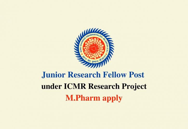 Vacancy for Junior Research Fellow under ICMR Research Project, Guru Ghasidas Vishwavidyalaya