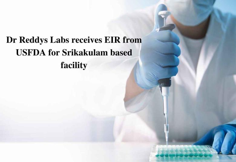 Dr Reddys Labs receives EIR from USFDA for Srikakulam based facility