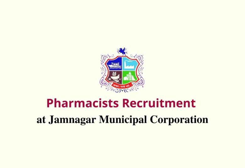 Job for Pharmacists at Jamnagar Municipal Corporation