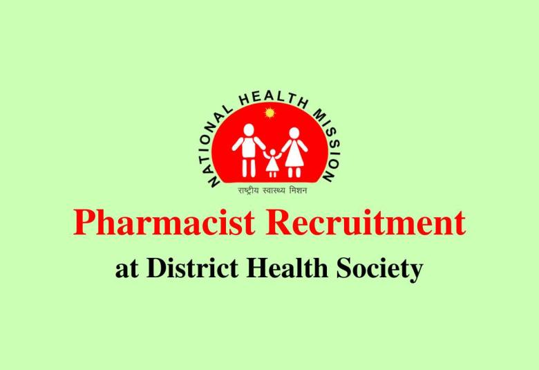 Vacancy for Pharmacist at District Health Society