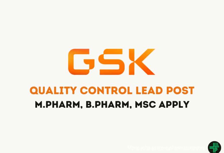 Work as Quality Control Lead at GSK