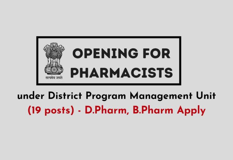 Openings for Pharmacists under the District Program Management Unit