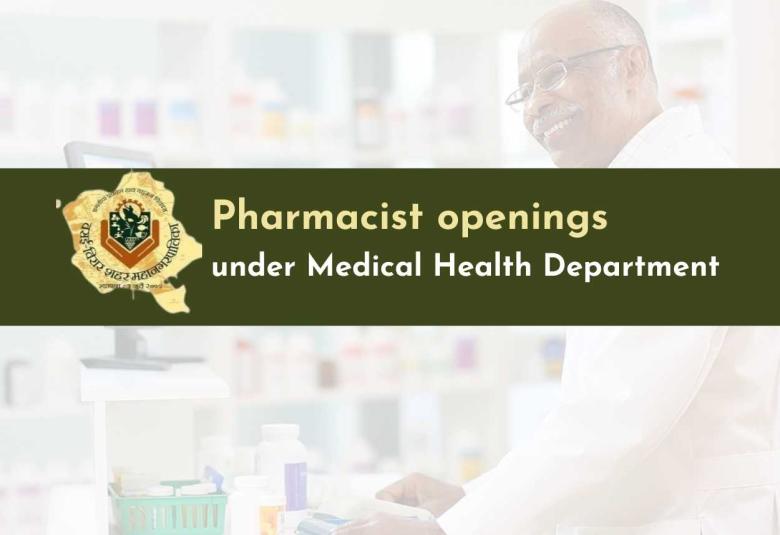 Pharmacist openings under Medical Health Department in Municipal Corporation