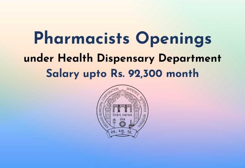 AMC, Health Dispensary Department announces Pharmacists Openings