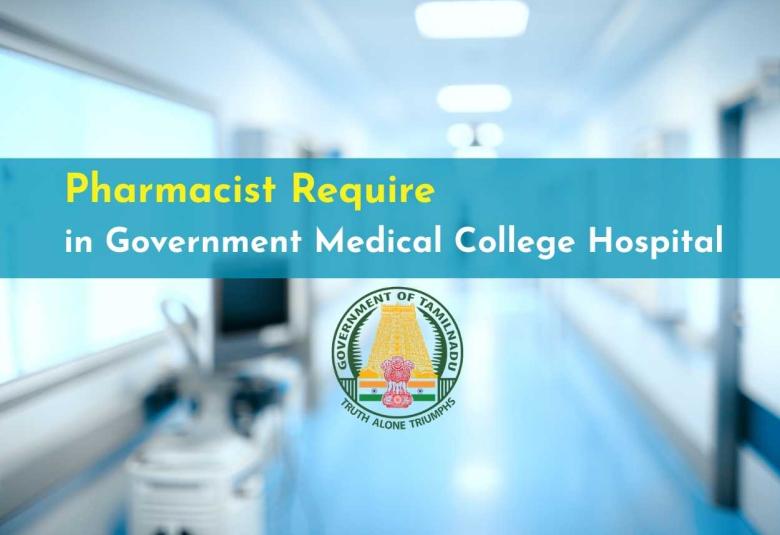 Pharmacist Require in Government Medical College Hospital