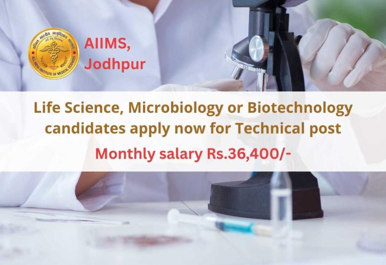 Life Science, Microbiology or Biotechnology candidates apply now for Technical post at AIIMS
