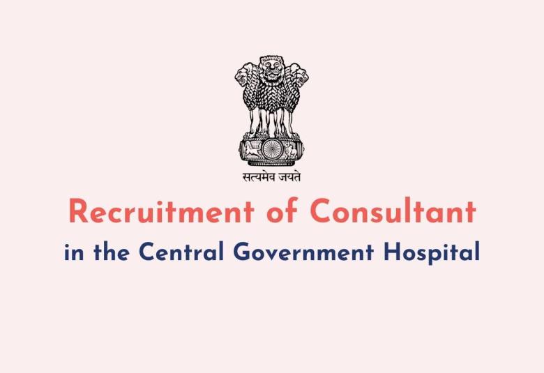 Recruitment of Consultant in the Central Government Hospital