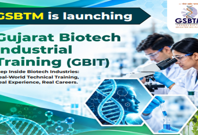 Gujarat Biotech Industrial Training Program 2026