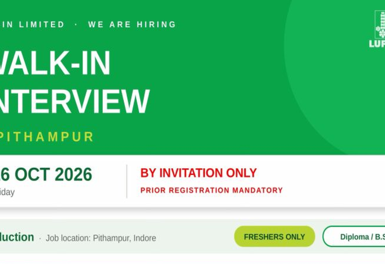 Interview for Production Apprentice at Lupin Limited