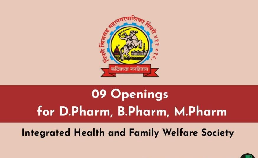 Openings for D.Pharm, B.Pharm, M.Pharm at Municipal Corporation