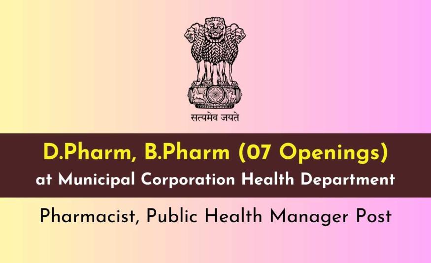 Openings for D.Pharm, B.Pharm at Municipal Corporation Health Department