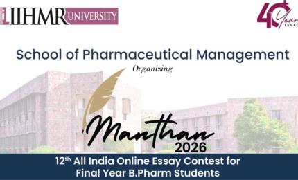 IIHMR UNIVERSITY, Jaipur Announces 12th All India Online Essay Contest