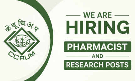 CCRUM hiring Pharmacist and Research positions