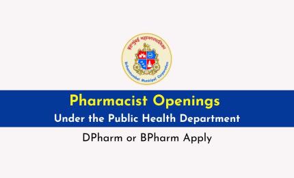 Pharmacist Openings Under the Public Health Department of Municipal Corporation