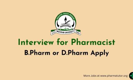 Interview for Pharmacist at Mizoram University