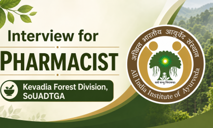 Interview for Pharmacist at All India Institute of Ayurveda