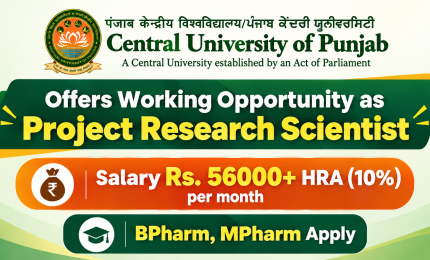 Central University of Punjab Offers Working Opportunity as Project Research Scientist