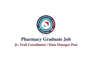 Job for Pharmacy Graduate at Homi Bhabha Cancer Hospital