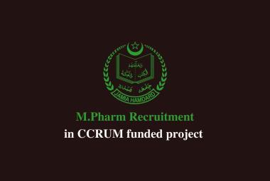 Vacancy for M.Pharm in CCRUM funded project at Jamia Hamdard