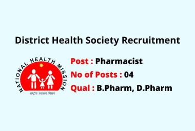 District Health Society Surat Job