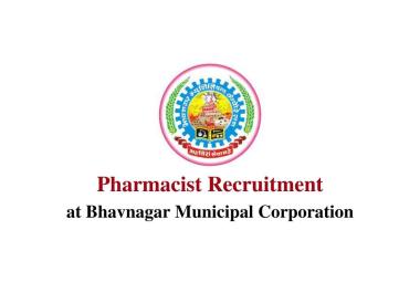 Job for Pharmacist at Bhavnagar Municipal Corporation