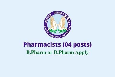 Recruitment for Pharmacists at Rajkot Municipal Corporation
