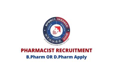 Walk in interview for Pharmacist at MPMMCC